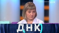 Выпуск 1212. Коварные любовницы?