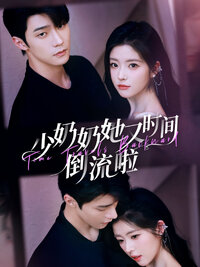 Time Travels Backward