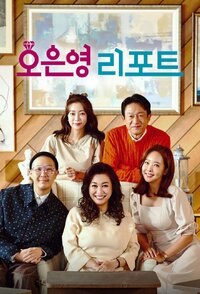 Oh Eun Young's Report: Marriage Hell