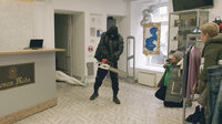 Резня