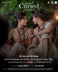 The Cursed Love