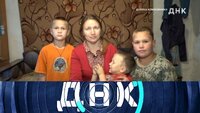 Выпуск 1218. Доярка и любовники