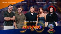 #29 – Магомед Муртазаалиев, Юсуп Омаров, Ольга Малащенко, Настя Туман, Азамат Мусагалиев