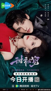Sweet Secrets