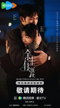 Light Beyond the Reed