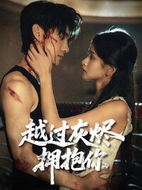 Embrace You Through the Ashes