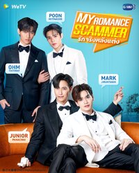 My Romance Scammer