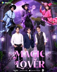 Magic Lover