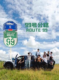 Route 99