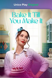 Тәттібаева