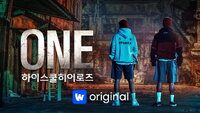 ONE: High School Heroes