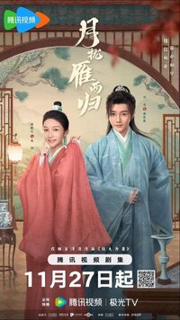 The Cross-Dressed Union