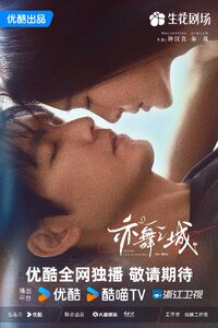 Second Chance Romance