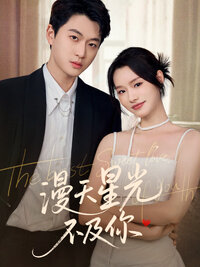 The Best Sweet Love of Youth