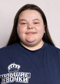 Александра Степанова