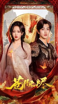 Reborn from the Ashes