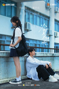 Sunshine Through The Rain