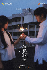 Sunshine Through The Rain