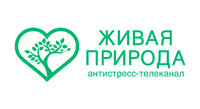 Живая природа