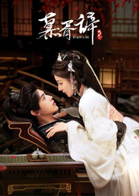 Love Beyond the Grave