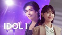 Idol I