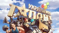 Україна має талант