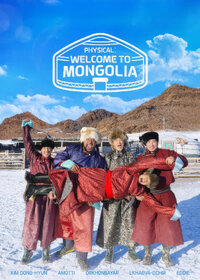 Physical: Welcome to Mongolia