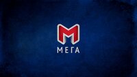 Мега