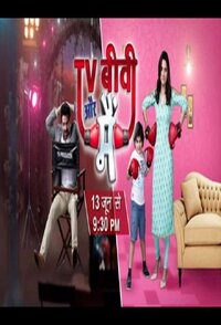 Третье измерение