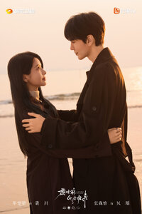 The Warmth in the Dark