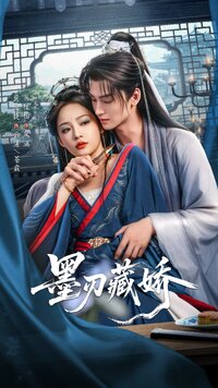 Sharp Blade in the Snow