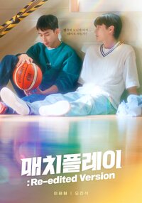 Match Play re-edited ver.