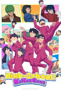 High School! Kimengumi