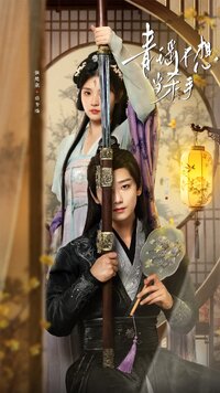 How to Train Your Killer