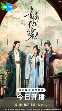 How to Train Your Killer