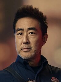 Howard "Chimney" Han