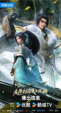 The Supreme Body Refining Master