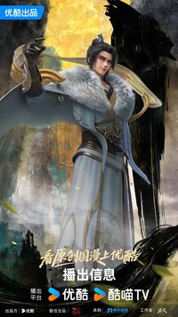 The Supreme Body Refining Master