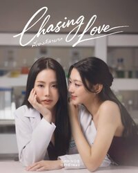 Chasing Love
