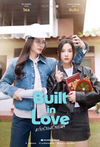 Built in Love