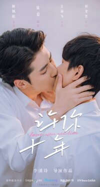 Love After Addiction