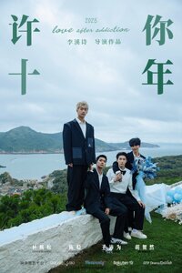 Love After Addiction