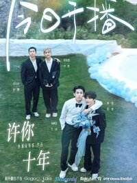 Love After Addiction