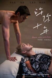 Love After Addiction