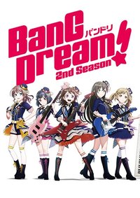 BanG Dream!