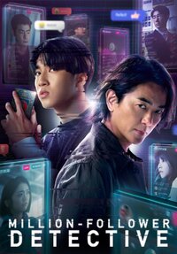 Million-Follower Detective