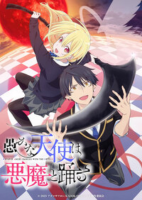 Stupid Angel Dances with the Devil