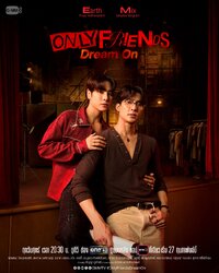 Only Friends: Dream On