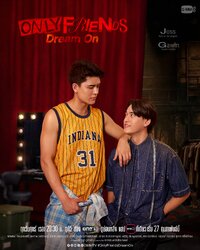 Only Friends: Dream On
