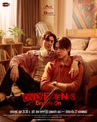 Only Friends: Dream On